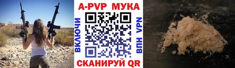 Alpha-PVP СК  Купить где  Богданович 