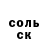 Amphetamine Розовый Barbara Downey