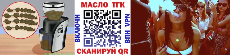 Купить  Богданович  Canna-Cookies марихуана 