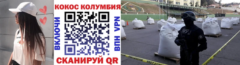 Купить где  Богданович  COCAIN Эквадор 