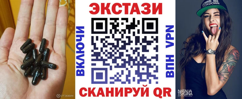 Купить где  Богданович  ЭКСТАЗИ TESLA 