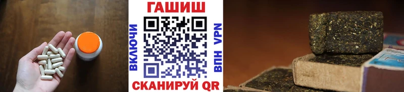 ГАШ Premium  Купить где  Богданович 