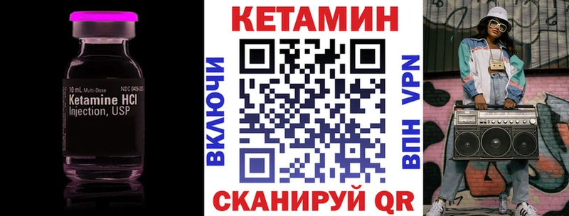 Купить закладки  Богданович  КЕТАМИН ketamine 