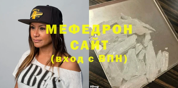 прущие грибы Каменск-Шахтинский