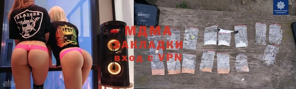 прущие грибы Каменск-Шахтинский