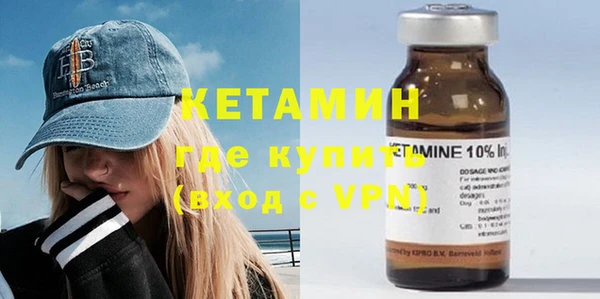прущие грибы Каменск-Шахтинский