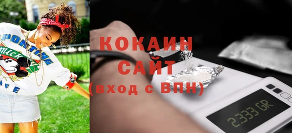 кокс Каменногорск