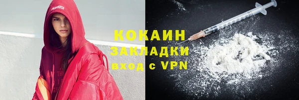 кокс Каменногорск