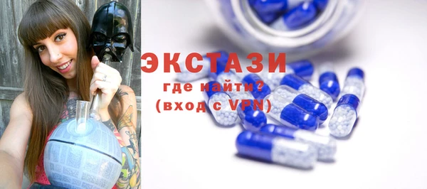 кокс Каменногорск