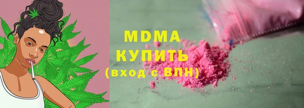 соль ск Каменка