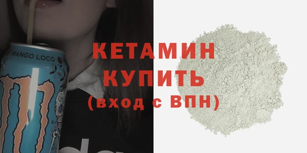 кокс Каменногорск