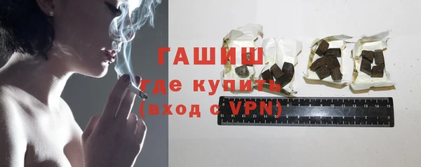 прущие грибы Каменск-Шахтинский