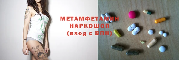 кокс Каменногорск