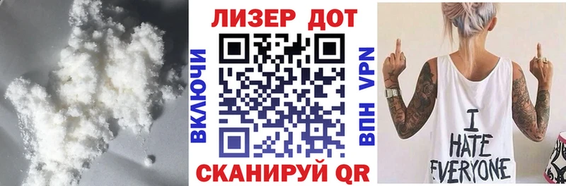 Купить  Богданович  Лсд 25 экстази ecstasy 