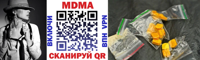 Купить где  Богданович  МДМА молли 