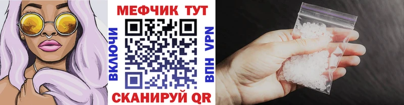 Меф мяу мяу  Купить  Богданович 