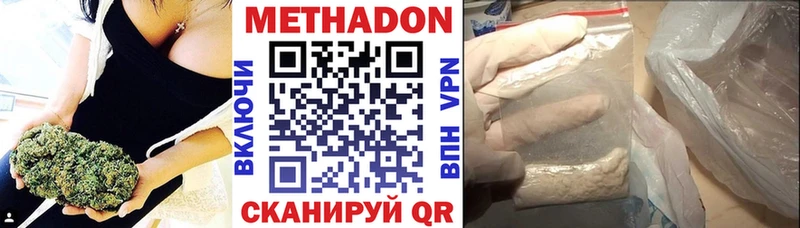МЕТАДОН белоснежный  Купить  Богданович 