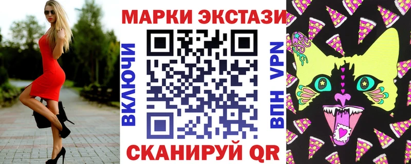 Наркотические марки 1,5мг  Купить закладки  Богданович 