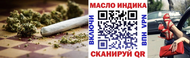 Купить закладки  Богданович  Дистиллят ТГК вейп 